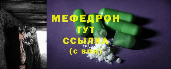 MDMA Богородск